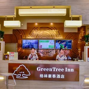 Greentree Inn Huanggang Qichun County Railway Station Hotel Exterior photo