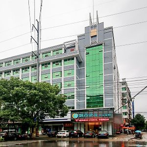 City Comfort Inn Wenxing Avenue Ezhou Exterior photo